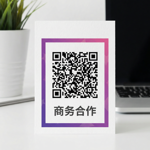 萝莉岛商务二维码